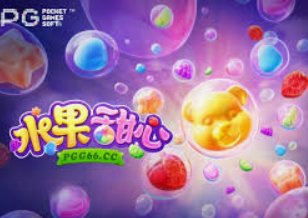 46倍狮子森林舞会最新版